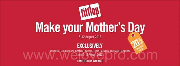 โปรโมชั่น FitFlop Make your Mother's Day 
