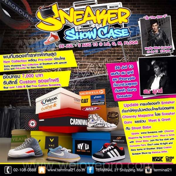 โปรโมชั่น Sneaker Show Case 2013