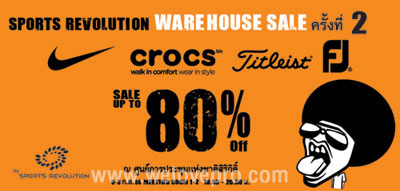 Sport Revolution Warehouse sale 2nd