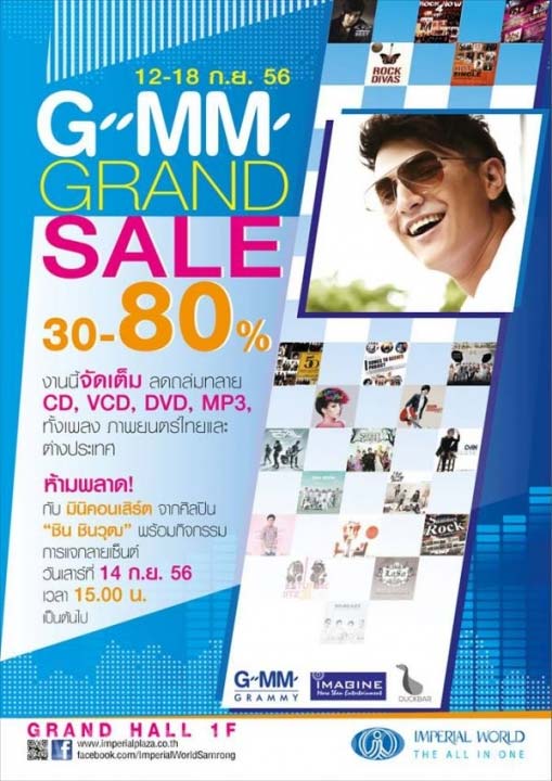 GMM GRAND SALE 30-80%