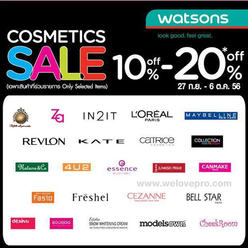 Watsons Cosmetics Sales เครื่องสำอาง ลดราคา 10%-20%