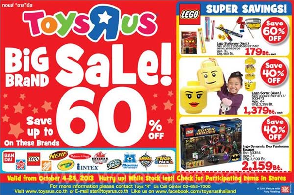 Toys R Us Big Brand Sale