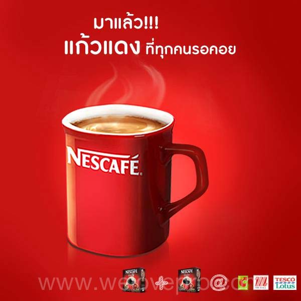 NESCAFE รับฟรี!! แก้ว Red Mug 