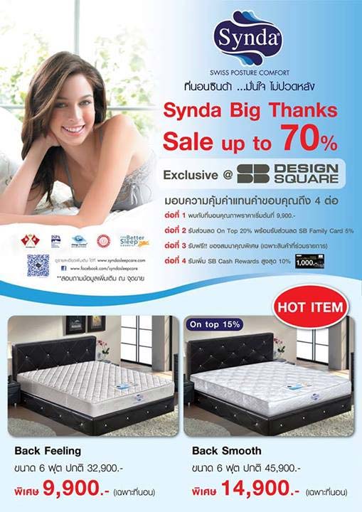 Synda Big Thanks Sale