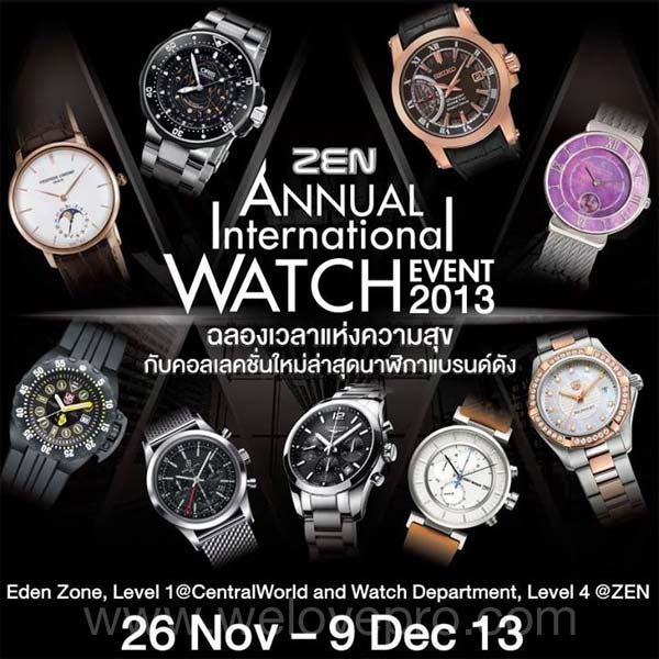 ZEN Annual International Watch Event 2013