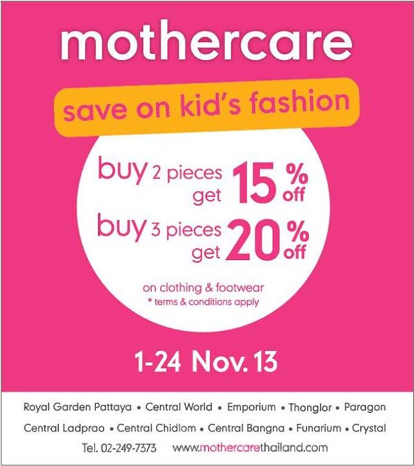 mothercare save on kid's fashion