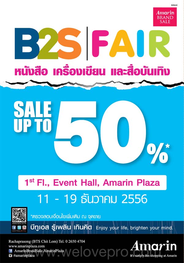 Amarin Brand Sale: B2S Fair 2013