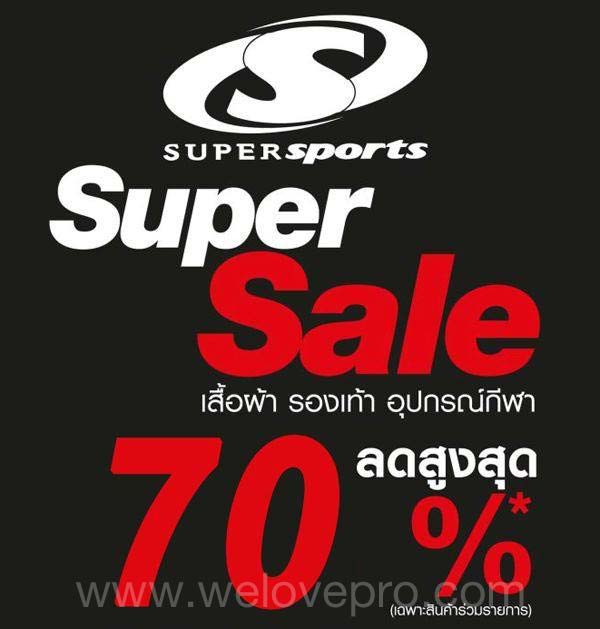 Super Sports Super Sale