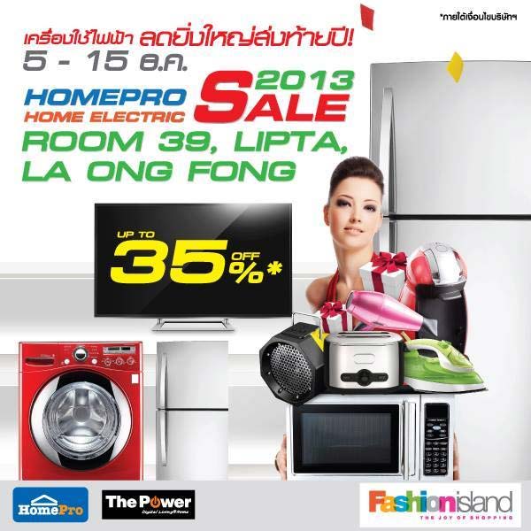  The Power & Home Appliance Mini Expo