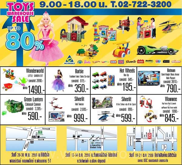 Toys Warehouse Sale