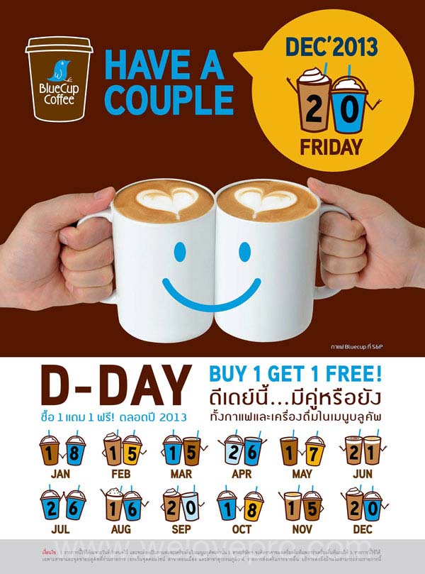 BlueCup Coffee D-Day 
