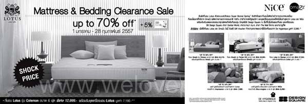 Mattress & Bedding Clearance Sale