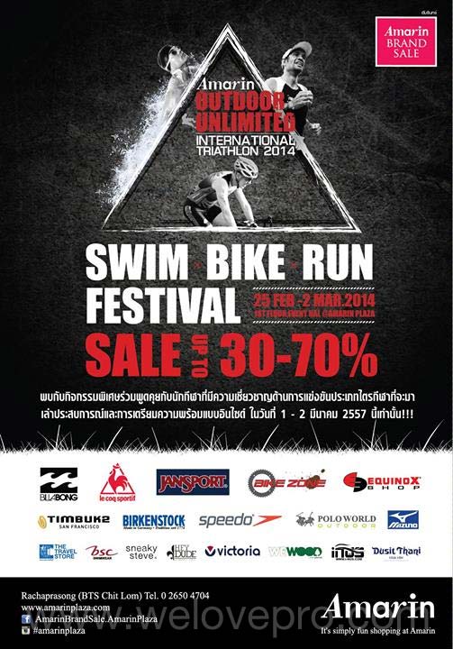 Amarin Brand Sale : Swim Bike Run Festival Sale