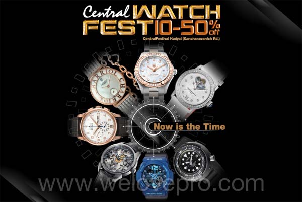 Central Watch Fest 