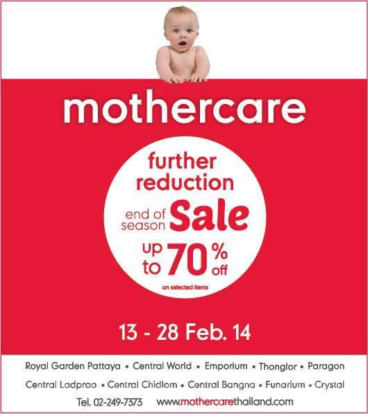 MOTHERCARE Further Reduction End of Season Sale