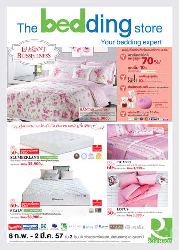 The Bedding Store