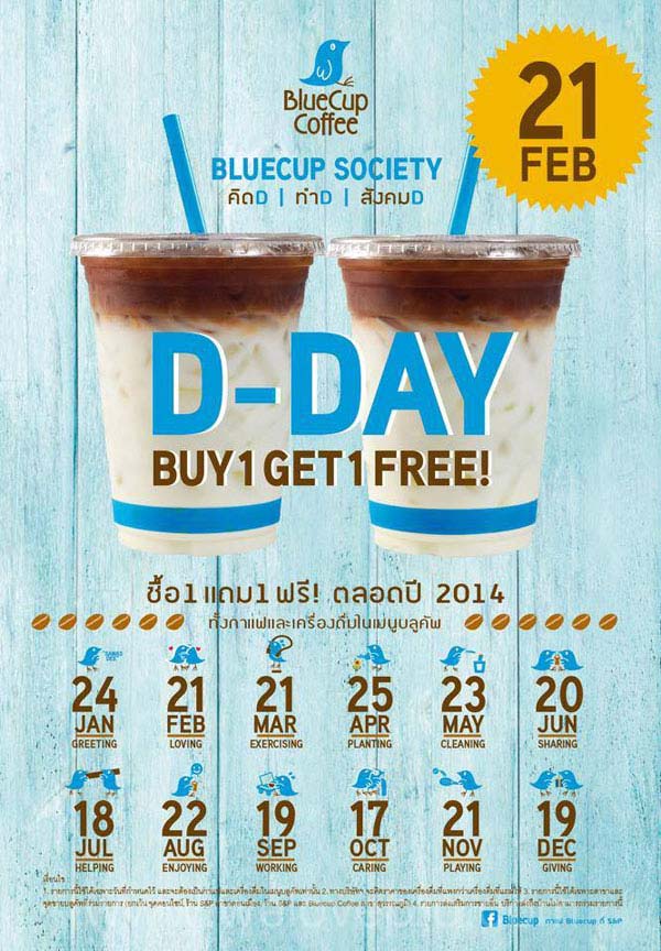 BlueCup Coffee D-Day