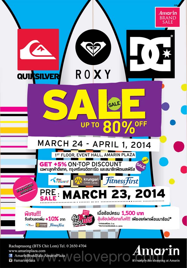 Amarin Brand Sale: Quiksilver, Roxy & DC