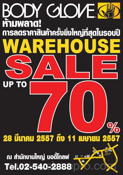 Body Glove warehouse sale