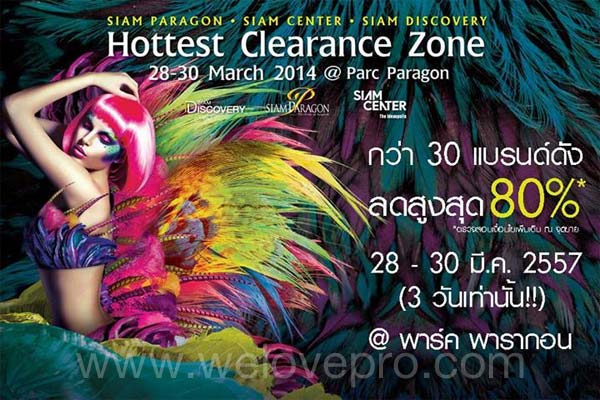 Hottest Clearance Zone