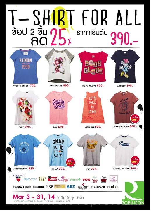 T-Shirt For ALL  @Robinson