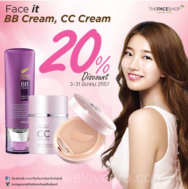 THEFACESHOP BB Cream และ CC Cream ลด 20%