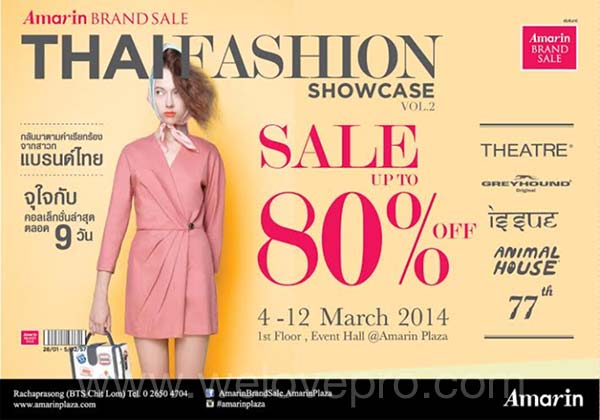 Amarin Brand Sale : Thai Fashion Showcase Vol.2