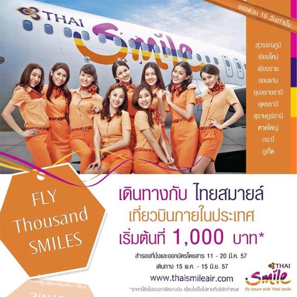 Thai Smile Fly Thousand Smiles