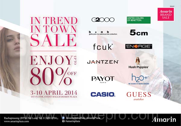 Amarin Brand Sale: In Trend In Town