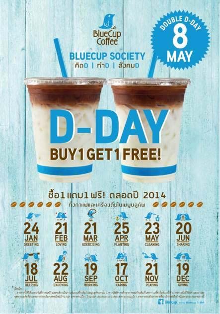 Bluecup Double D-Day