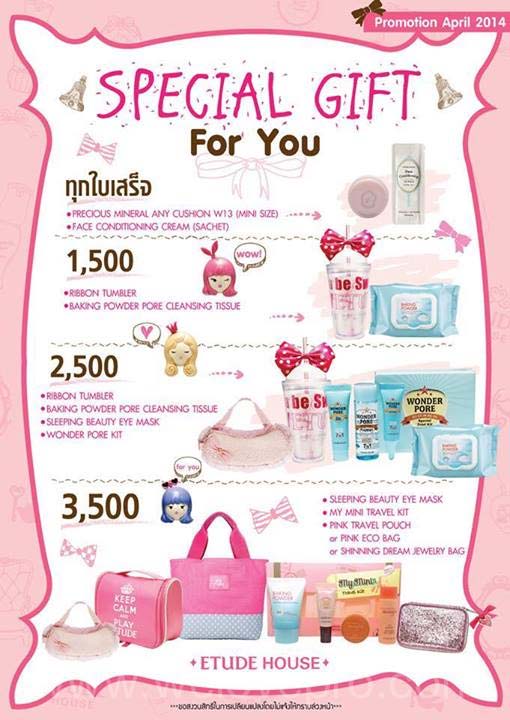 Etude House Special Gift For You