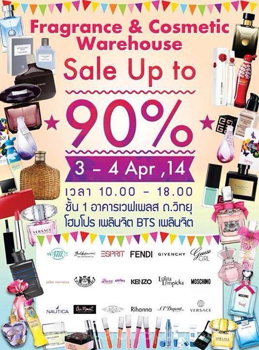 Fragrance & Cosmetic Warehouse Sale