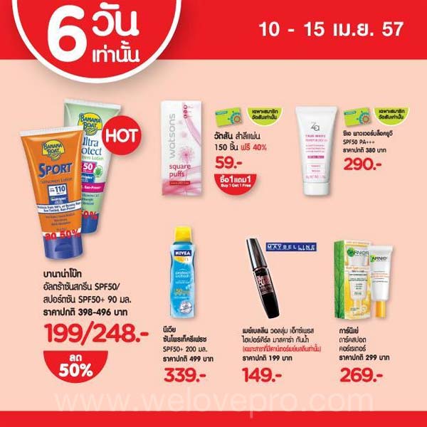  Watsons 6 Day Special