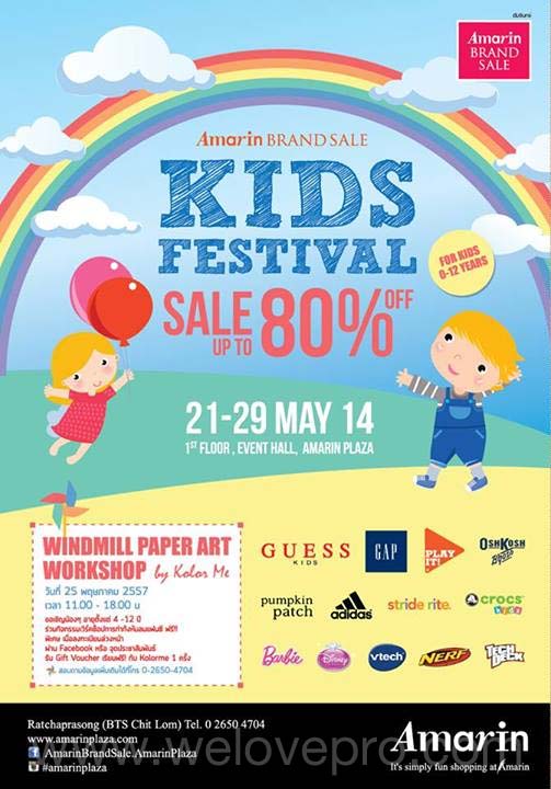 Amarin Brand Sale: Kids Festival 2014