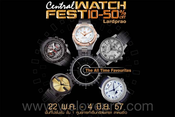 Central Watch Fest