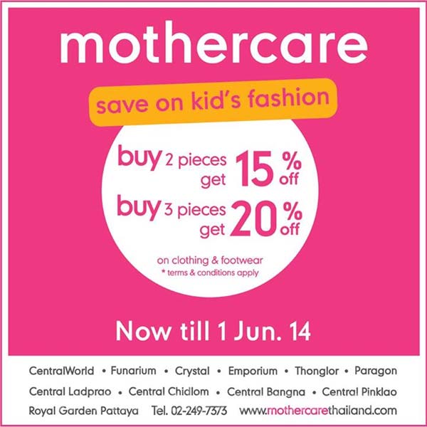 Mothercare save on kid's fashion
