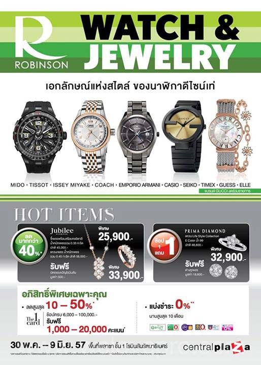 Robinson Watch & Jewelry 