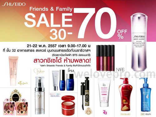 promotion shiseido sale