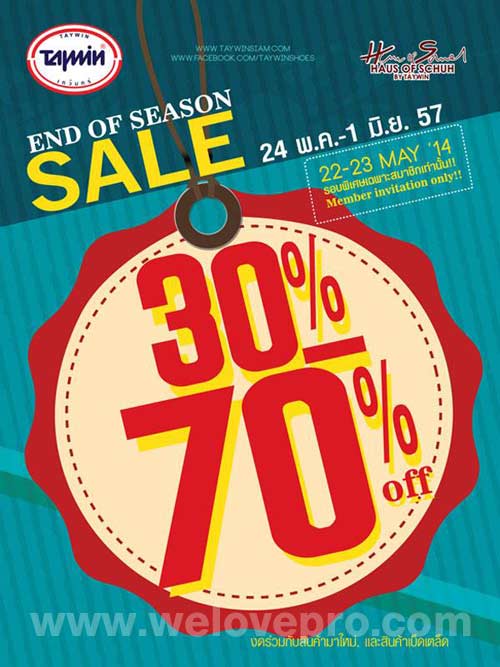 promotion taywin end of season sale may 2014