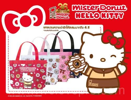 Mister Donut Hello Kitty Bag