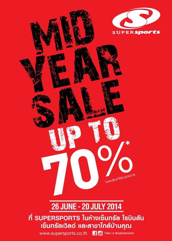 Supersports Mid Year Sale 