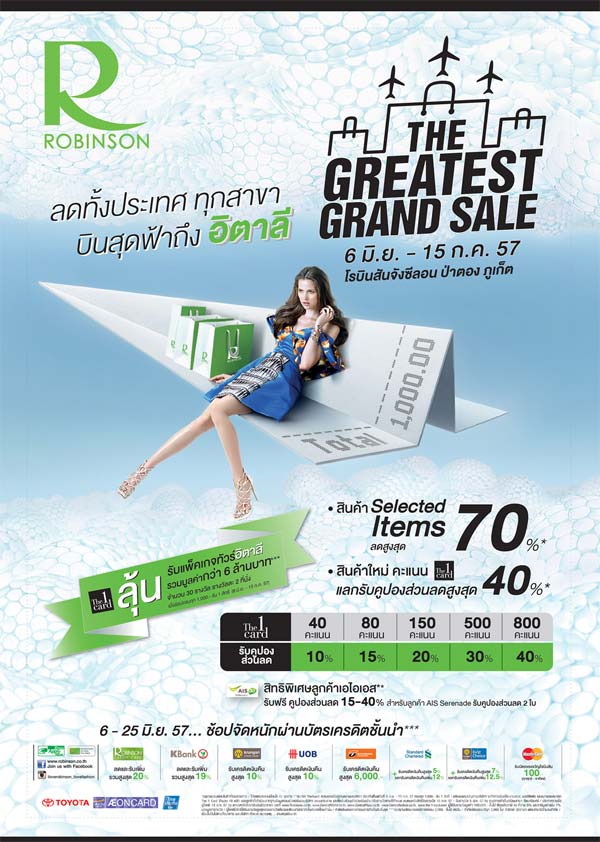 The Greatest Grand Sale