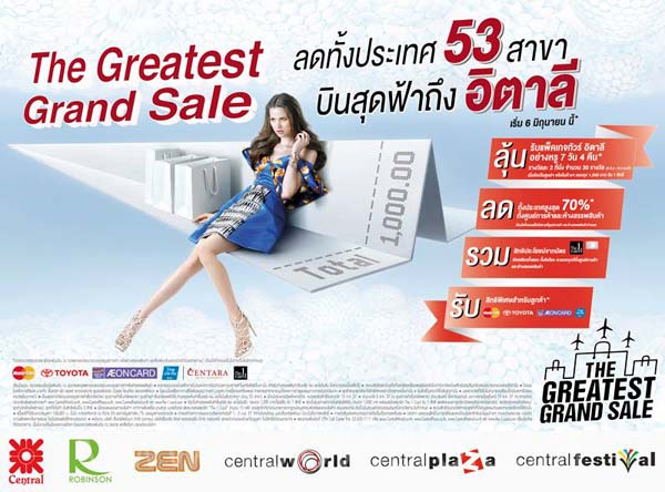 The Greatest Grand Sale 2014