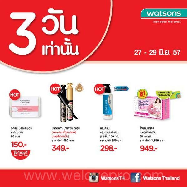 Watsons 3 Day Special 