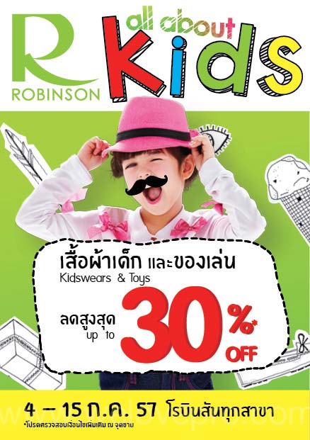 Robinson All About Kids 