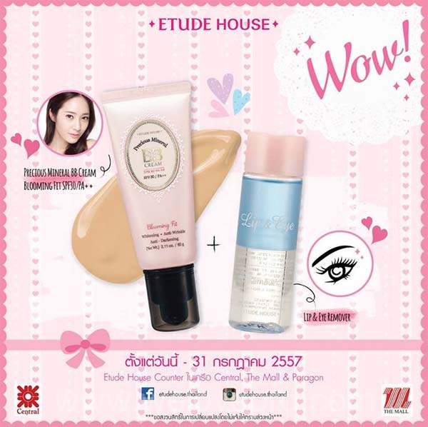 Etude House WOW!! BB Blooming Fit