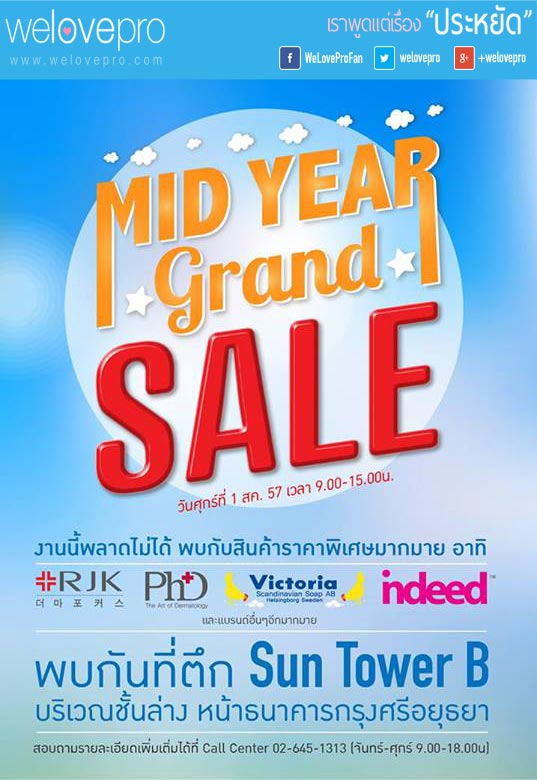 MID YEAR GRAND SALE