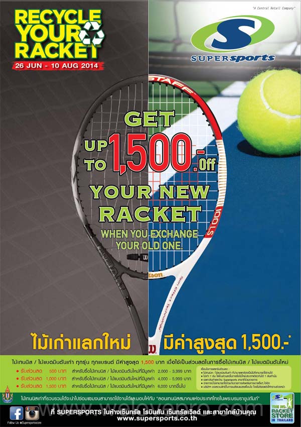 SuperSports Recycle Your Racket