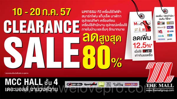 THE MALL CLEARANCE SALE 