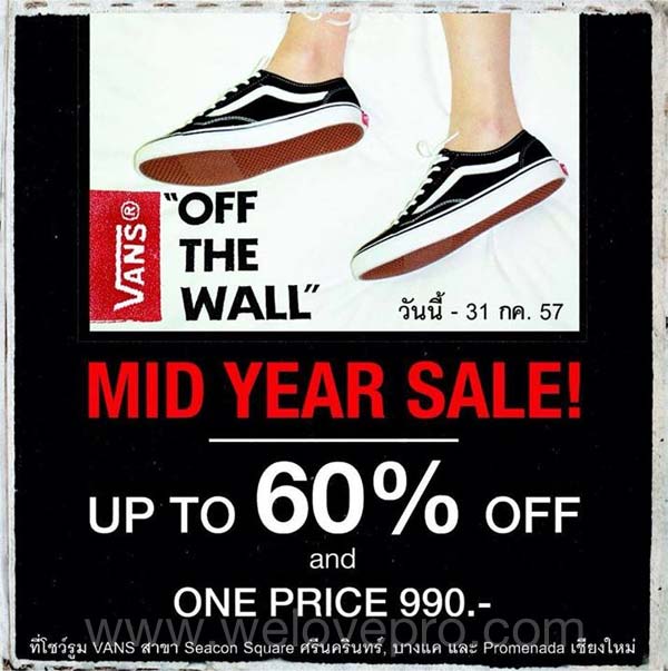 VANS MID YEAR SALE